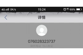 专业要账团队视频，高效解决欠款难题