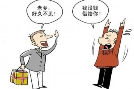 要账伤朋友感情