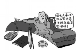 要账对方怎么写合理，高效沟通的艺术