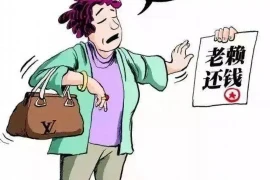 要账报警视频播放下载，高效解决欠款难题
