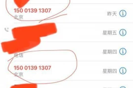 要账能注册公司吗？