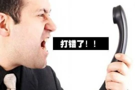 要账公司怎么讨钱