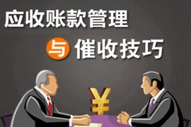 东北恋哥要账小胖子，一场独特的债务追讨之旅
