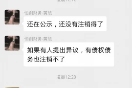 夫妻上门要账怎么解决，应对策略与法律建议
