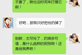 二哥跑步要账