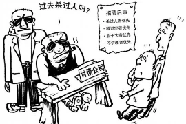 银行电话催收业务费用，你了解多少？