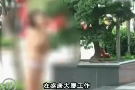女人要账的真实故事