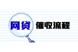 北京要账公司哪家实力强大