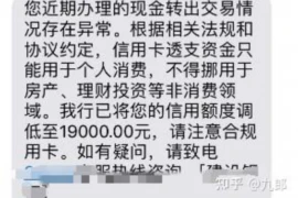 别人要账没给怎么办？教你应对欠款难题