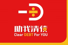现在要账怎么要回来？——实用技巧助你轻松追回欠款