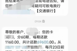 过完年几天能要账，春节后催收攻略全解析
