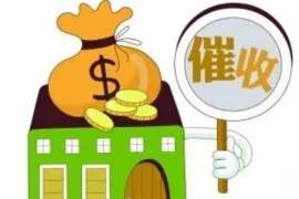 欠款不到期限要账，策略与技巧