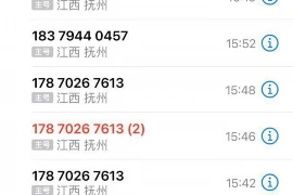 要账不给钱最狠的话
