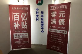 穷小子给妹妹去要账，亲情与责任的交织