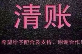 在哪里要账，高效追收欠款的策略解析