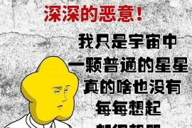 要账怎么拉条幅？高效宣传策略全解析