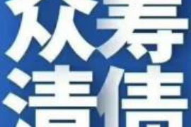 要账用哪些小技巧