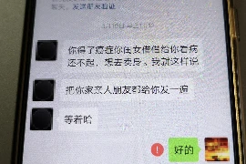 找人家帮忙如何要账