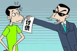 专业要账公司广告词，高效解决债务难题，让您的权益得到保障