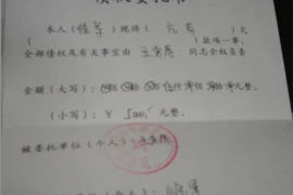 客户要账如何巧妙地推辞