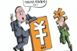 要账背景，解析债务催收的复杂环境