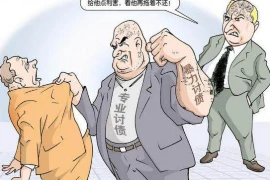 要账公司哪家强？揭秘高效债务回收秘诀