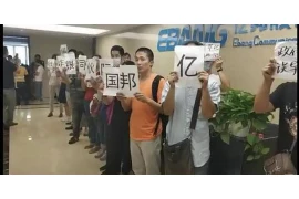 代人要账佣金，揭秘高效追收欠款的秘密武器