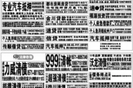 晚上十点要账,高效催收的艺术与策略 晚上十点要账,高效催收的艺术与策略