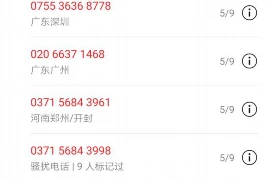 分手列清单要账，理性处理情感纠葛中的财务问题