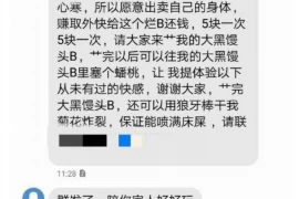 条子和江南要账，揭秘民间借贷中的法律风险