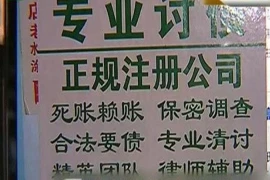 包租婆要账的标准