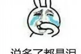 莫泊桑要账文案,如何撰写高效催收信函 莫泊桑要账文案,如何撰写高效催收信函