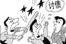 济源要账公司电话，高效解决债务难题的专业服务