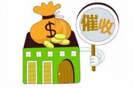 唐山个人替私人要账,法律途径与风险防范 唐山个人替私人要账,法律途径与风险防范