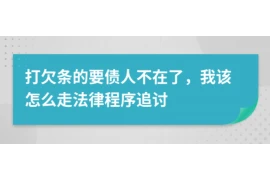 代理要账打官司，企业应收账款管理的法律策略