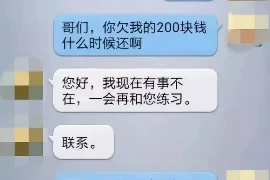 要账回来的感悟 要账回来的感悟