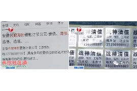 苏醒被要账，揭秘企业账款催收的那些事儿