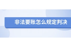 阿霞要账归来 阿霞要账归来