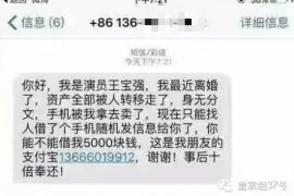 标题：骗出去要账：那些年我们追回欠款的辛酸历程