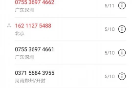 要账不敢说的句子，揭秘催收难题背后的心理困境