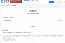 黄宏要账小品,一部让人捧腹大笑的喜剧作品,相信很多人都有看过。那么,这部小品是哪一年演的呢?今天,我们就来聊聊这个话题。 黄宏要账小品,一部让人捧腹大笑的喜剧作品,相信很多人都有看过。那么,这部小品是哪一年演的呢?今天,我们就来聊聊这个话题。