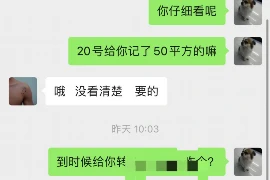 黑人兄弟要账视频:一场关于诚信与友谊的较量 黑人兄弟要账视频:一场关于诚信与友谊的较量