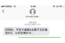 马云去美国要账的过程 马云去美国要账的过程