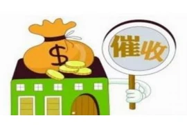 黑户欠钱怎么要账?揭秘追讨欠款的秘密武器 黑户欠钱怎么要账?揭秘追讨欠款的秘密武器