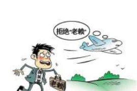 要账委托书怎么写？一篇全面指南