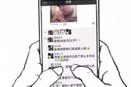 男子帮忙要账视频:揭秘债务追讨中的真实故事 男子帮忙要账视频:揭秘债务追讨中的真实故事