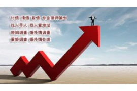 黄历中没有要账吉日