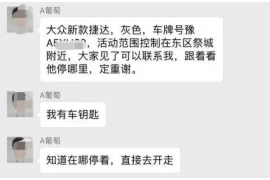 鹤壁世和府要账：一场关于诚信与法理的较量