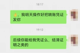 骑驴要账电影完整版：一场别开生面的讨债之旅