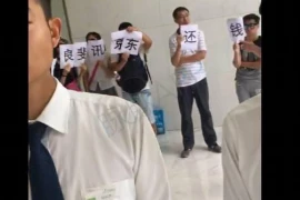 黑人兄弟要账：一场跨越种族与文化的讨债之旅